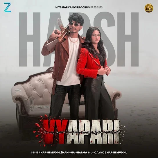 Download Vyapari by Harsh Mudgil and Manisha Sharma top 100 mp3 song