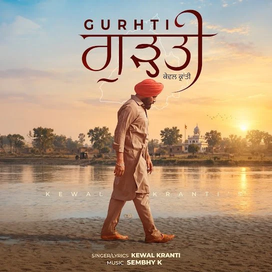 Download Gurhti by Kewal Kranti top 100 mp3 song