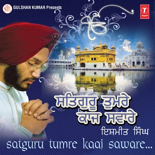 Download Naam Japat Dukh Jae by Ishmeet Singh top 100 mp3 song