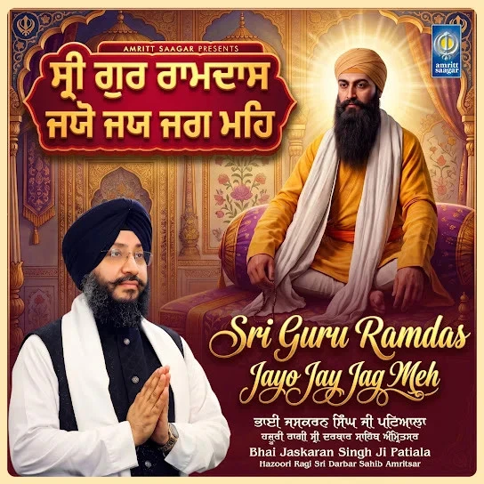 Download Sri Guru Ramdas Jayo Jay Jag Meh by Bhai Jaskaran Singh Ji (Patiala Wale) top 100 mp3 song