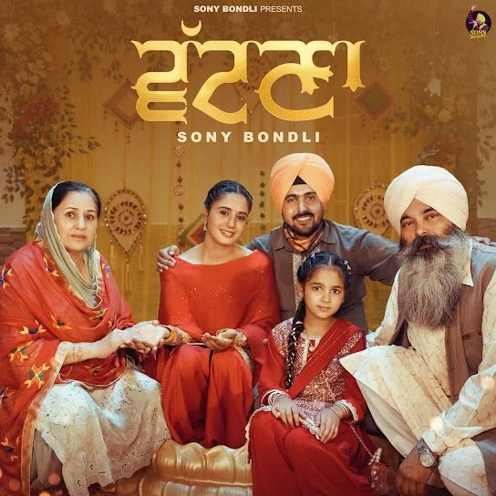 Download Vatna by Sony Bondli mp3 song