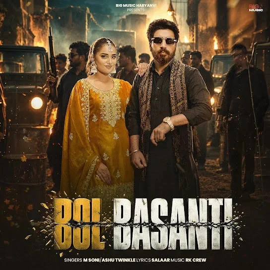 Download Bol Basanti by M Soni and Ashu Twinkle top 100 mp3 song