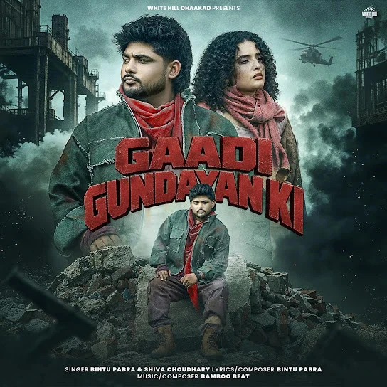 Download Gaadi Gundayan Ki by Bintu Pabra and Shiva Choudhary top 100 mp3 song