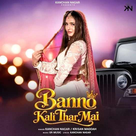 Download Banno Kali Thar Mai by Kanchan Nagar and Krisan Maddah top 100 mp3 song