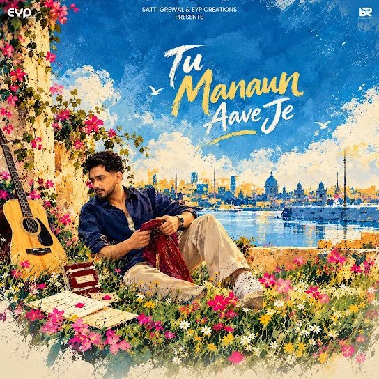 Download Tu Manaun Aave Je by Babbal Rai mp3 song
