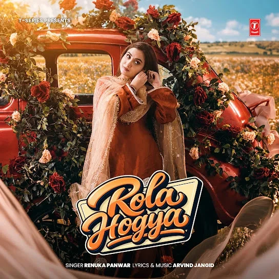 Download Rola Hogya by Renuka Panwar top 100 mp3 song