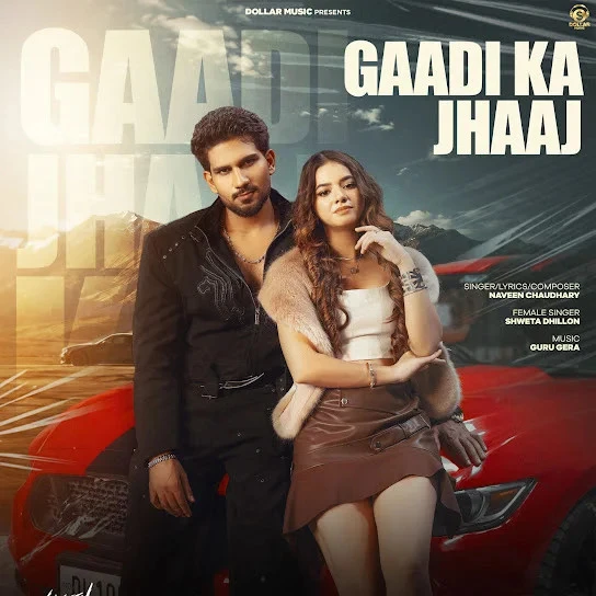 Download Gaadi Ka Jhaaj by Naveen Chaudhary and Shweta Dhillon top 100 mp3 song