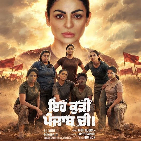 Download Eh Kudi Punjab Di by Jyoti Nooran top 100 mp3 song