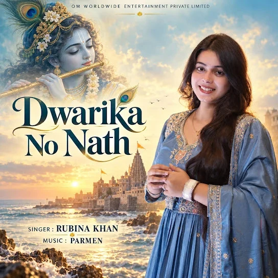 Top Bhakti Sangeet Singer Rubina Khan MP3 Songs & Albums