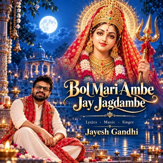 Top Bhakti Sangeet Singer Jayesh Gandhi MP3 Songs & Albums