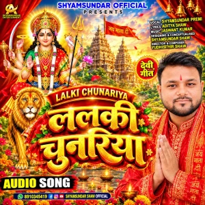 Lalki Chunri (chunri Chunri Mix) song cover by Shyamsundar Premi, Lalki Chunri (chunri Chunri Mix) album mp3