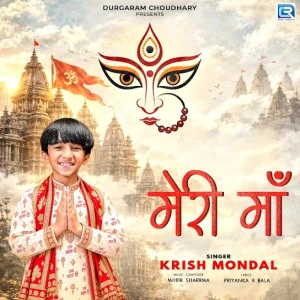 Meri Maa song cover by Krish Mondal, Meri Maa album mp3