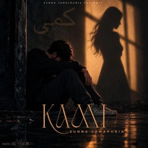 Kami song cover by Sunna Jamalpuria, Kami album mp3