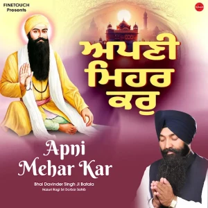 Jo Mange Thakur Apne Te song cover by Bhai Davinder Singh Ji Batala, Apni Mehar Kar album mp3