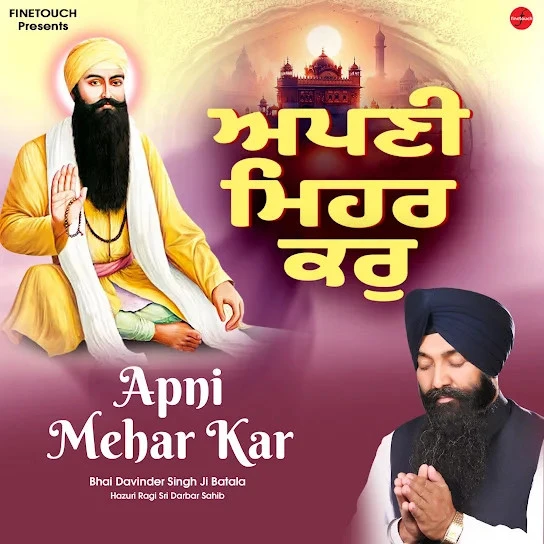Download Ram Jana Ko Ram Bharosa by Bhai Davinder Singh Ji Batala top mp3 song