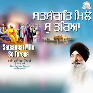 Gur Rasna Amrit Boldi song cover by Bhai Harjinder Singh Ji (Sri Nagar Wale), Satsangat Mile So Tareya album mp3