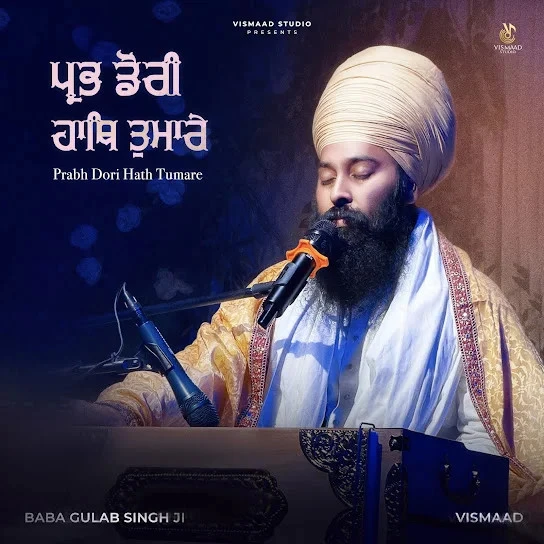 Download Prabh Dori Hath Tumare by Baba Gulab Singh Ji mp3 song