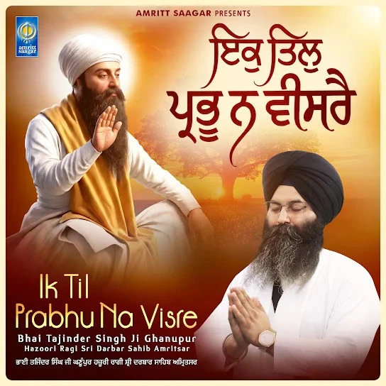 Download Ik Til Prabhu Na Visre by Bhai Tajinder Singh Ji Ghanupur mp3 song
