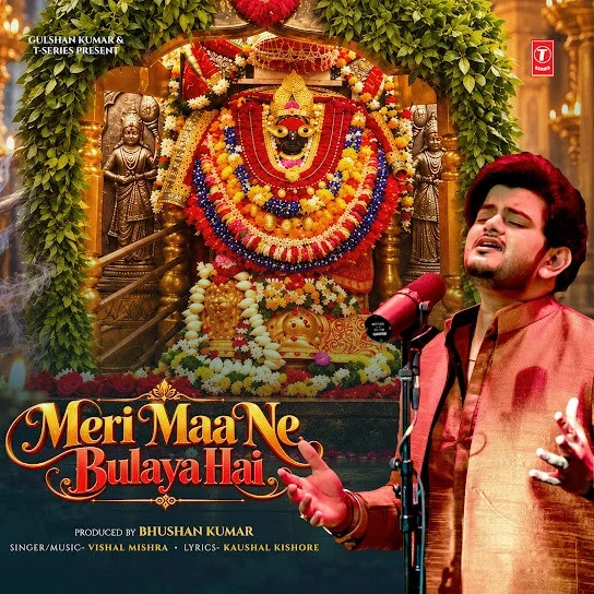 Download Meri Maa Ne Bulaya Hai by Vishal Mishra mp3 song