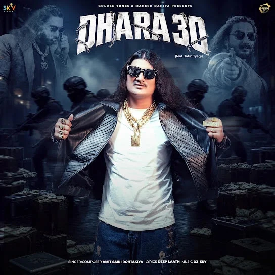 Dhara 30 Song Download by Amit Saini Rohtakiya