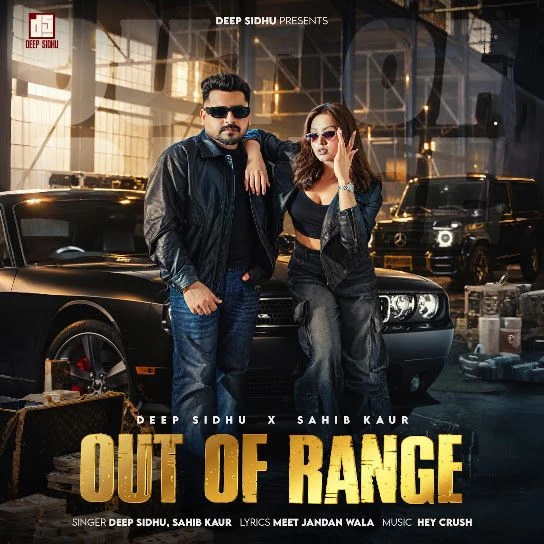 Out of Range Song Download by Deep Sidhu, Sahib Kaur