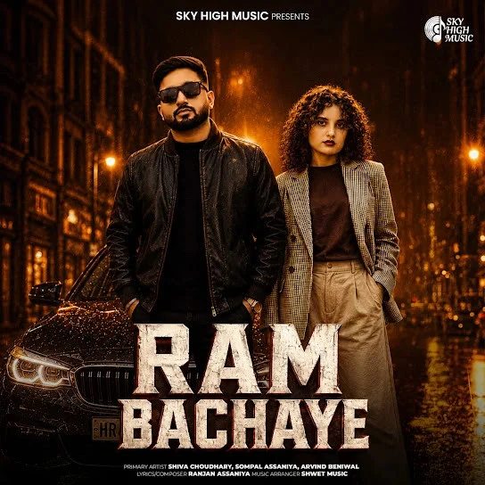 Download Ram Bachaye by Shiva Choudhary and Sompal Assaniya mp3 song