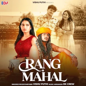 Rang Mahal song cover by Vishu Puthi, Rang Mahal album mp3