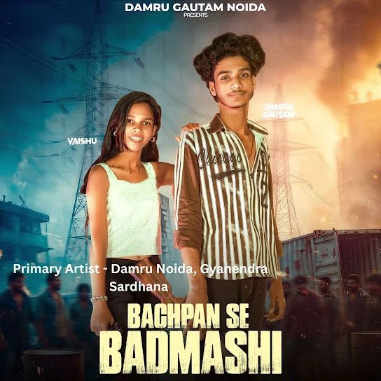 Download Bachpan Se Badmashi by Damru Gautam Noida and Gyanender Sardhana top mp3 song