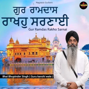 Gur Ramdas Rakho Sarnai song cover by Bhai Bhupinder Singh Ji, Gur Ramdas Rakho Sarnai album mp3