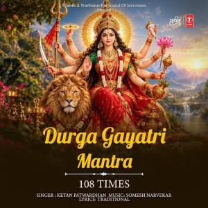 Durga Gayatri Mantra 108 Times song cover by Ketan Patwardhan, Durga Gayatri Mantra 108 Times album mp3