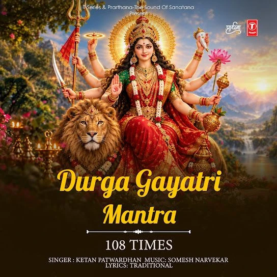 Download Durga Gayatri Mantra 108 Times by Ketan Patwardhan top mp3 song