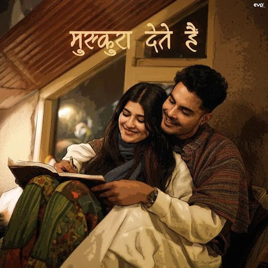 Muskura Dete Hain Song Download by Gurnazar